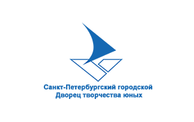 Санкт-Петербургский городской Дворец творчества юных